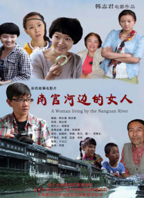 国产福利在线观看永久免费